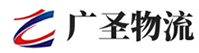 深圳到海口物流公司